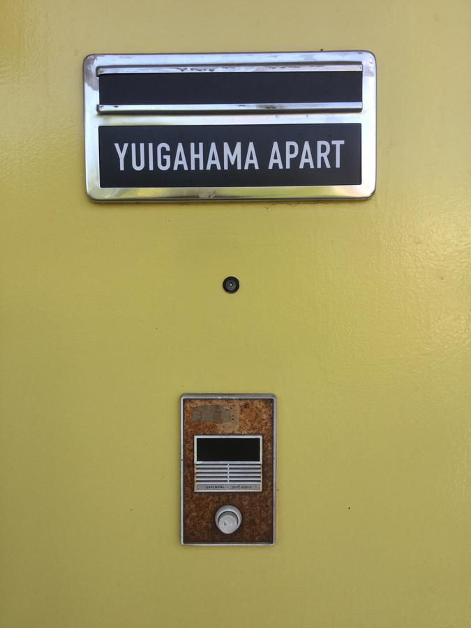 Yuigahama Apart คามาคุระ ภายนอก รูปภาพ