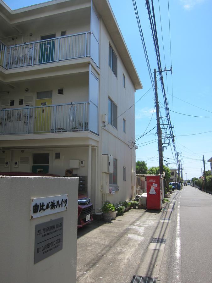 Yuigahama Apart คามาคุระ ภายนอก รูปภาพ